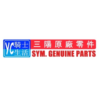 SYM三陽原廠 VJ3 整流器 CBS WOO115 全新迪爵 VIVO JET SR
