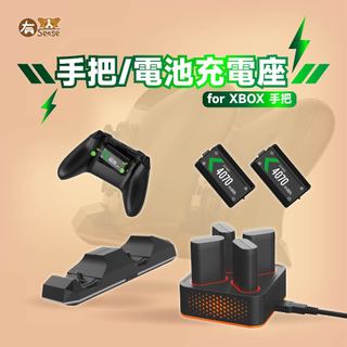 有Sense DOBE Xbox Series ONE 手把 座充 充電 電池 Type-C