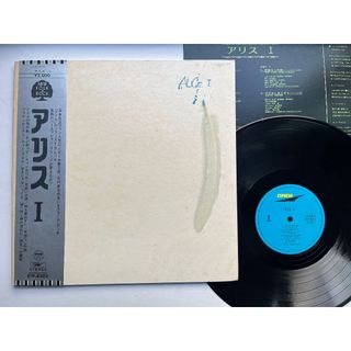 Alice – Alice I(黑膠專輯LP唱片 谷村新司 堀內孝雄)