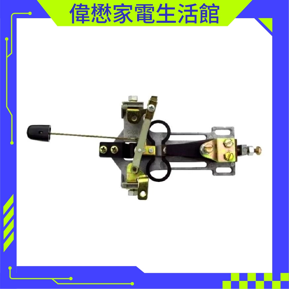 6/10/15人份(附捏手)電鍋恆溫板電鍋開關 大同電鍋 電鍋彈跳開關 恆溫板 彈跳開關 電鍋跳馬【現貨速寄.有開發票