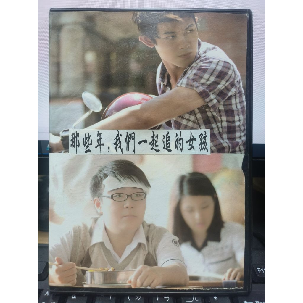 那些年，我們一起追的女孩｜優惠推薦- 蝦皮購物- 2026年7月