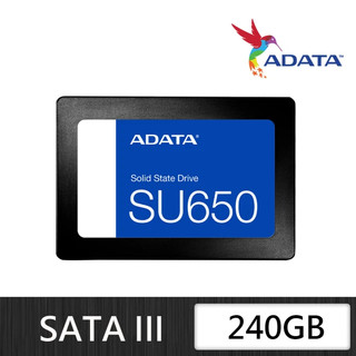 ADATA威剛 Ultimate SU650 240G 240GB SSD 2.5吋固態硬碟
