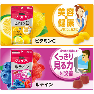 現貨▶日本 UHA 味覺糖 補鐵 葡萄柚 藍莓 鐵 葉酸 檸檬 水果軟糖 機能軟糖 綜合維他命 軟糖
