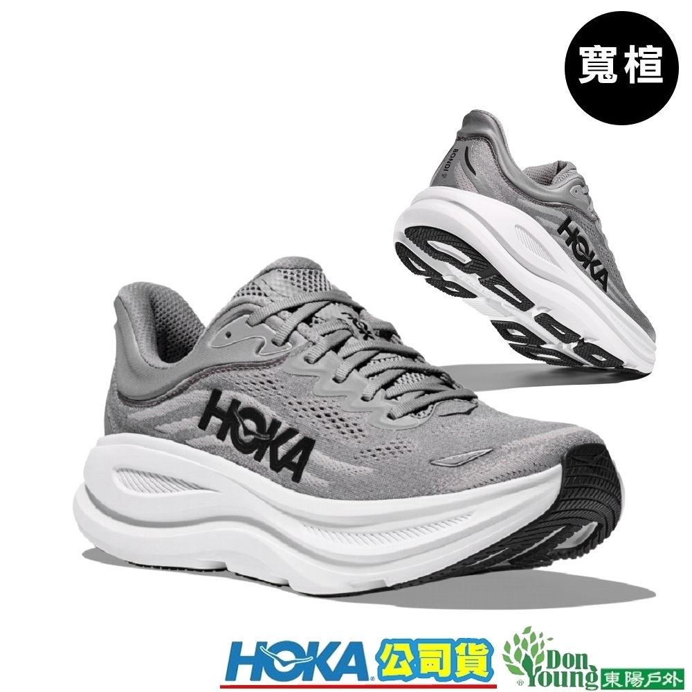 【HOKA 】男 Bondi 9 寬楦(2E)緩震/潮流路跑鞋 HO1162013GCTC
