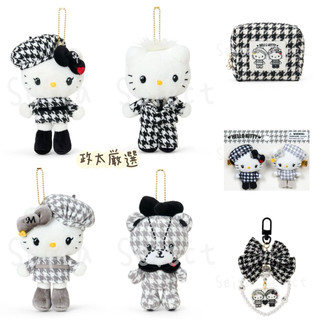 【🔥】日本 Sanrio 三麗鷗 HelloKitty 千鳥格系列 玩偶 吊飾 髮夾 化妝包 日本購入 空運寄回✈️