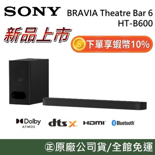 SONY 索尼 HT-B600 3.1聲道 聲霸 環繞家庭劇院 家庭劇院 BRAVIA Theatre Bar 6