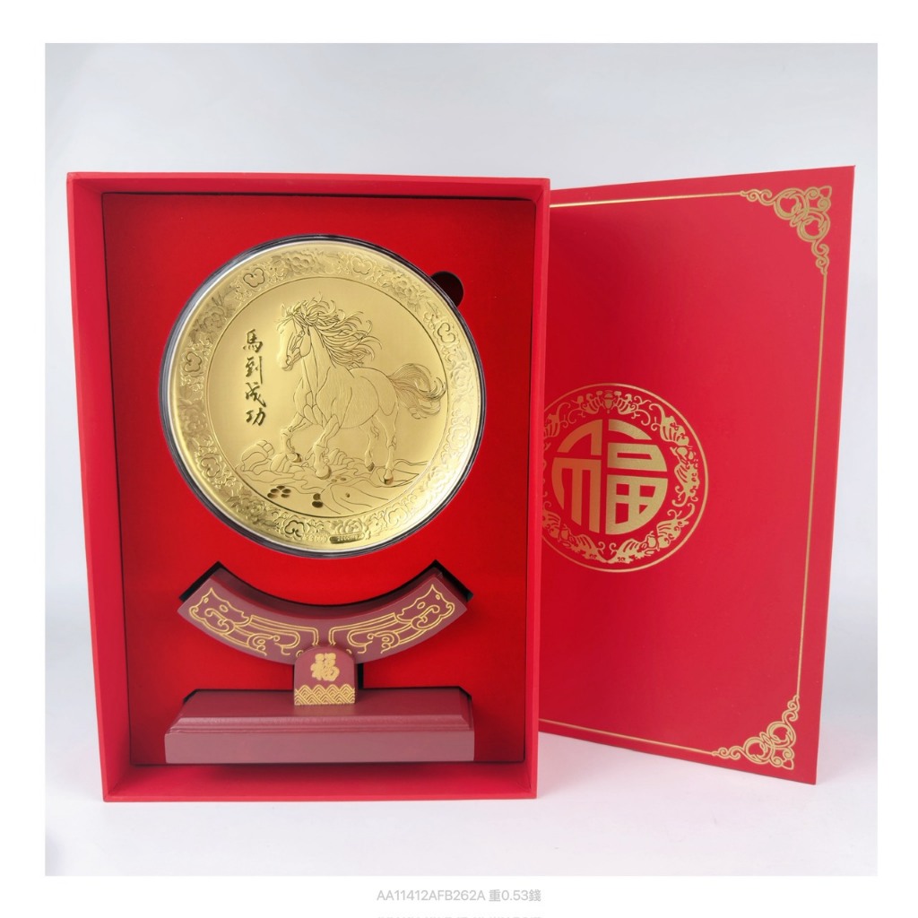 【金宏大銀樓】純金9999馬到成功禮盒 擺件 造型擺件 過年送禮  風水 招財 結婚送禮