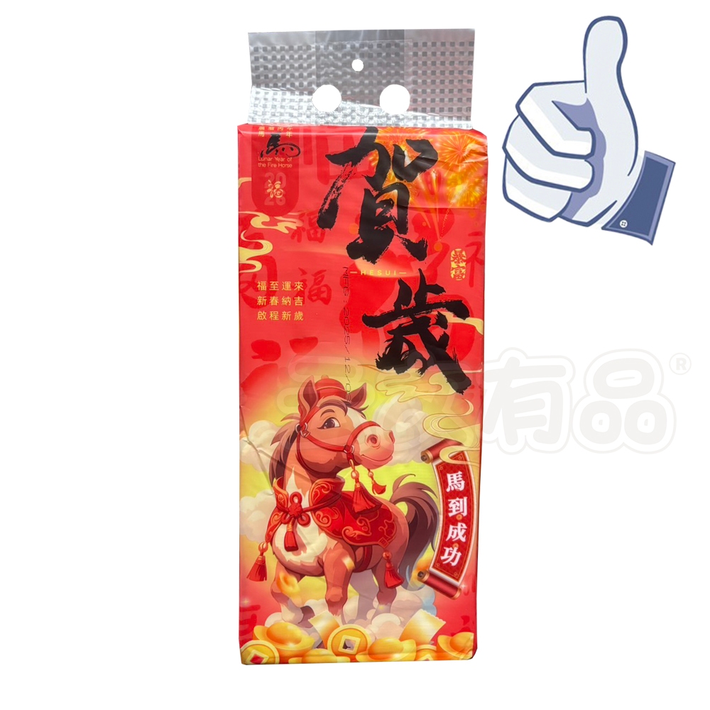 昕昕熊 1280張 懸掛式抽紙巾💙擦手紙 欣蜜兒 衛生紙 棉柔紙 紙巾 淨新 廁所用紙 衛生巾 抽取式衛生紙 柔紙巾