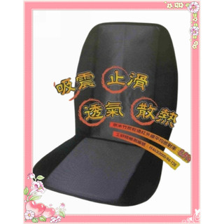 ※聯宏汽車百貨※ 台灣製造/中日技術合作 和風遠赤外線竹炭L型坐墊 竹炭座墊 辦公椅 汽車 椅墊 涼墊