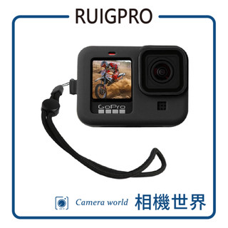 GoPro HERO9 矽膠套 (含掛繩) 副廠