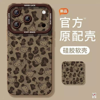 🧷限時下殺🧷三星S25手機殼PLUS/24/ULTRA全包23防摔22潮牌21豹紋凱蒂貓高級感