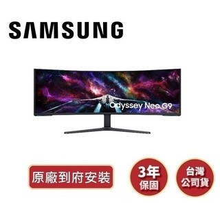 SAMSUNG三星 S57CG952NC【聊聊再折+原廠安裝】 57吋 Odyssey Neo G9 曲面電競顯示器
