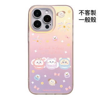 [CA2164]❥好運兔茸茸達摩三寶系列/霧面幻彩殼/IMD磁吸殼/新春招財/IPHONE17 16 15Pro