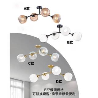 現貨 30941 吸頂燈(鋼材烤漆~玻璃)可替換燈泡~換裝維修最便利