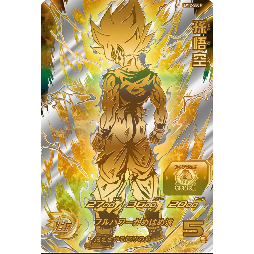 evt2 sec的價格推薦- 2026年2月| 比價比個夠BigGo