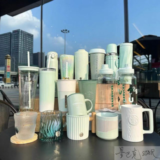 星巴克杯子2026新年禮物杯子薄荷綠系列小清新水杯商務辦公室便攜隨行杯馬克杯吸管杯
