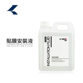 【KT BIKER】 貼膜安裝液 大罐裝 犀牛皮 透明膜 貼紙 安裝液 前導液 貼膜凝膠 汽車貼膜 〔CAR125〕