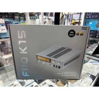 禾豐音響 領卷現折 Fiio K15 桌上型解碼DAC 耳擴 耳機 功率 擴大機 公司貨