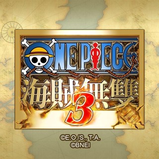 【鹹魚電玩】航海王 海賊無雙3 黃金版 One Piece Pirate Warriors 3 Gold Edition
