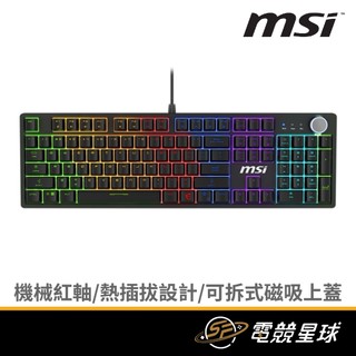 MSI 微星 FORGE GK320 RED TC 機械 | 紅軸 | 有線 | 鍵盤