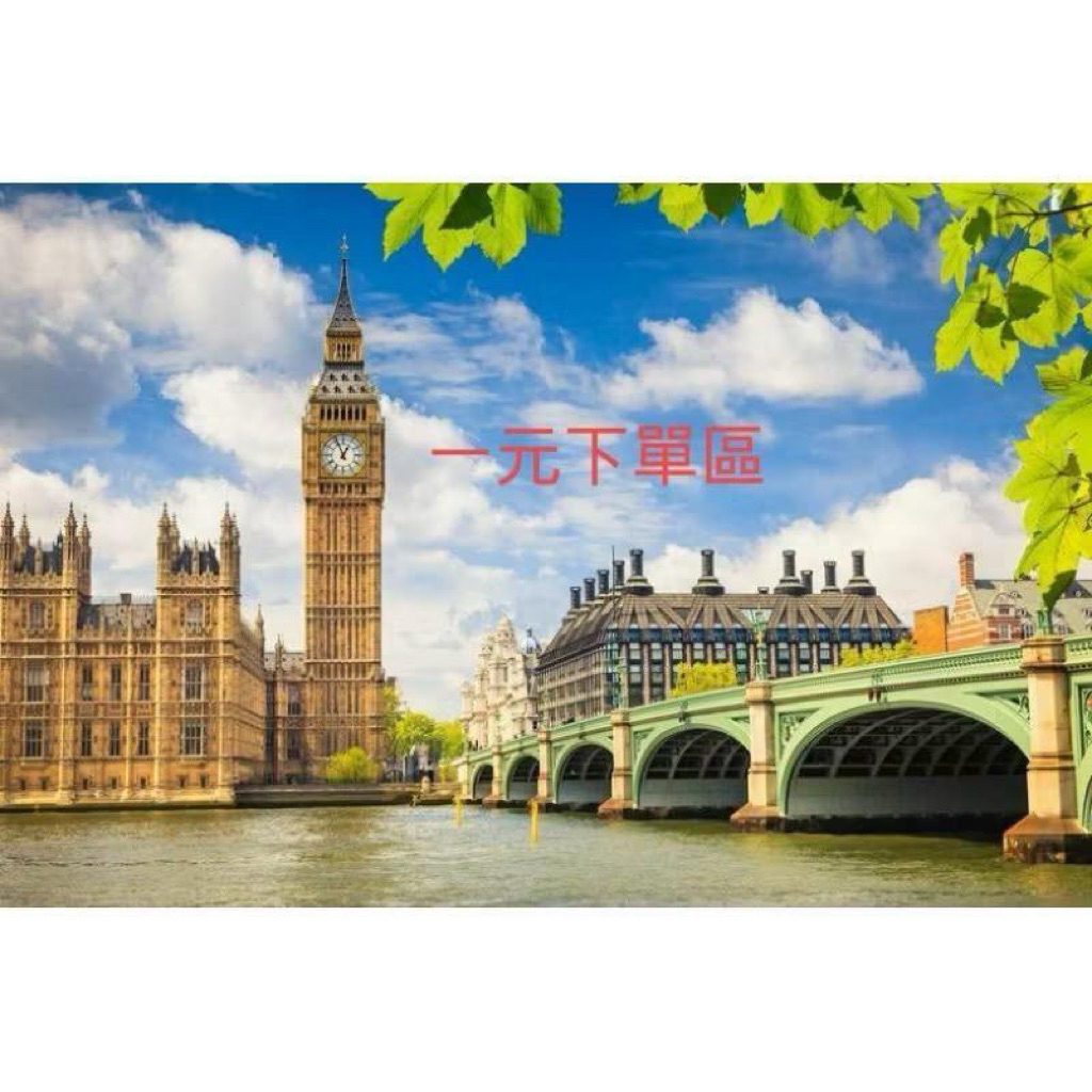 直播專用 一元下單區