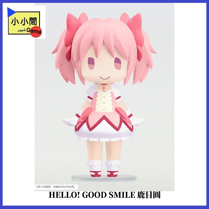 桃園小小間電玩 領卷9折 HELLO! GOOD SMILE 鹿目圓 魔法少女小圓 搖頭公仔 Q版