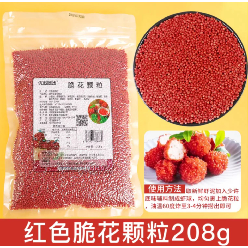 油炸荔枝皮的價格推薦 - 2026年5月 | 比價比個夠BigGo