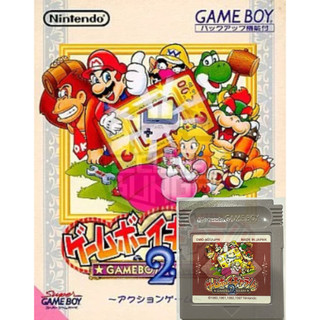 Gameboy GB 日版 裸卡 現貨-瑪利歐遊戲合輯2 Game & Watch Gallery 2
