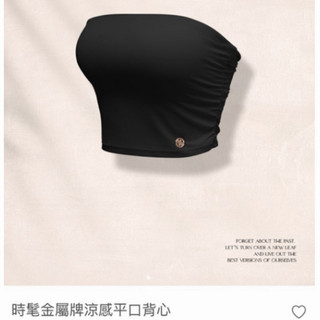 全新 major made 黑色 平口背心 L號 涼感