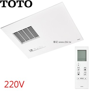 TOTO 浴室換氣暖房乾燥機(220V/遙控) TYB3151ADR