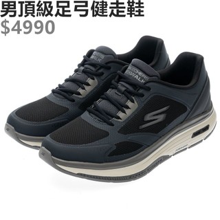 SKECHERS GO WALK WORKOUT WALKER 男 健走鞋 足弓 碳板 橡膠 鐵灰-216458BKCC