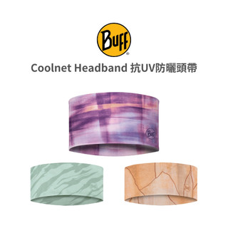 西班牙 BUFF Coolnet 頭帶 | UPF50+ 涼感抗UV | 運動排汗配件