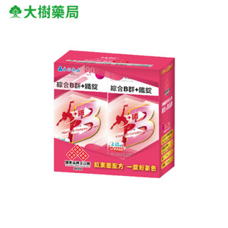 HAC永信 哈克麗康 綜合B群+鐵錠（90錠/盒）2入組 大樹