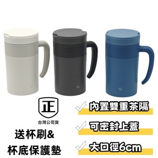 ZOJIRUSHI 象印真空保溫馬克杯 保溫杯 泡茶杯 保溫瓶 480ml SE-KAE48