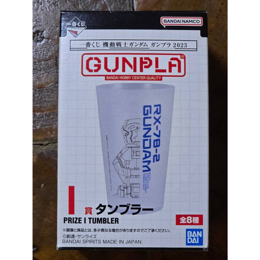 【一番賞】隔日配 機動戰士鋼彈 GUNPLA 2023 I賞 造型隨行杯 水杯 鋼彈模型 經典機體 全8款 全新未拆