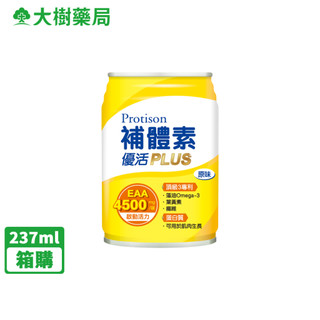 補體素 優活全方位營養配方 237mlX24瓶/箱 [隨貨贈2罐] [新舊包裝隨機出貨] 箱購 大樹