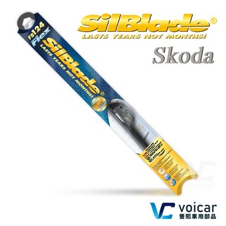 【SKODA OCTAVIA RS MK2 / MK3 / MK4】SilBladeFlex 軟骨超撥水矽膠雨刷