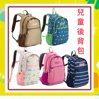 原廠公司貨 Coleman 迷你健行者10L 兒童背包 露營地圖CM-33087 $1100有附提袋 送禮大方(多款）
