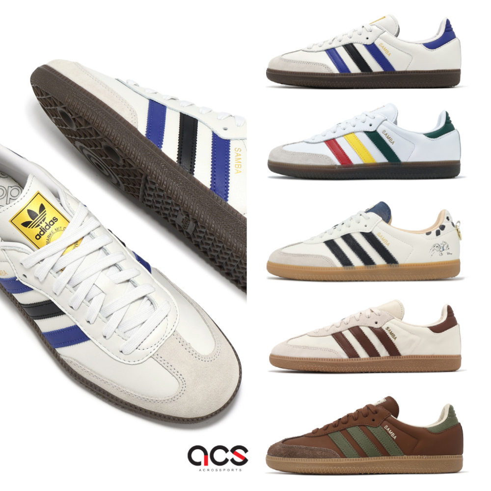 adidas 休閒鞋 Samba OG 任選 男鞋 女鞋 白 藍 復古 德訓鞋 情侶鞋 愛迪達 [ACS]