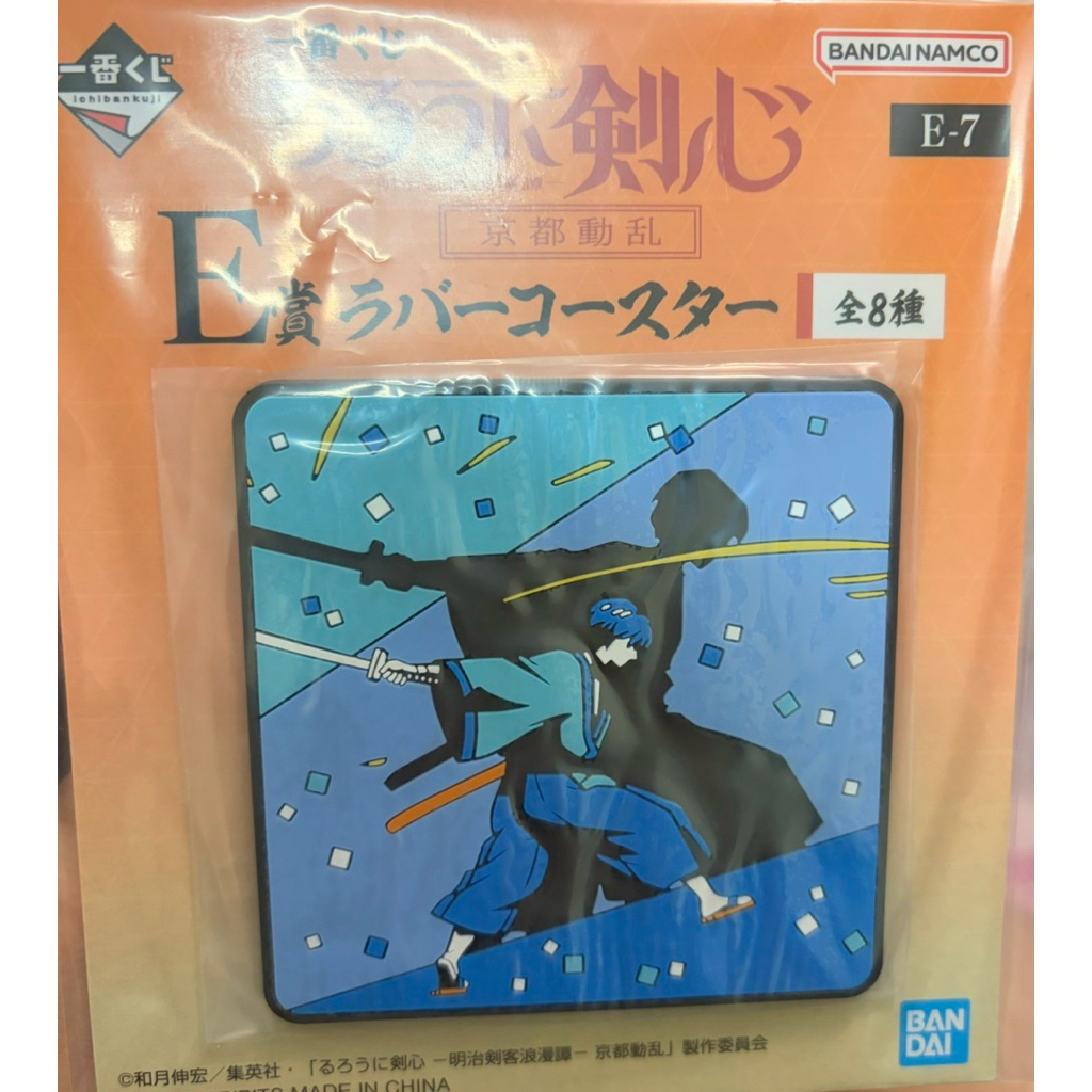 一番賞 神劍闖江湖 明治劍客浪漫譚 杯墊（E賞）一番賞 神劍闖江湖 明治劍客浪漫譚 插畫板（F賞）