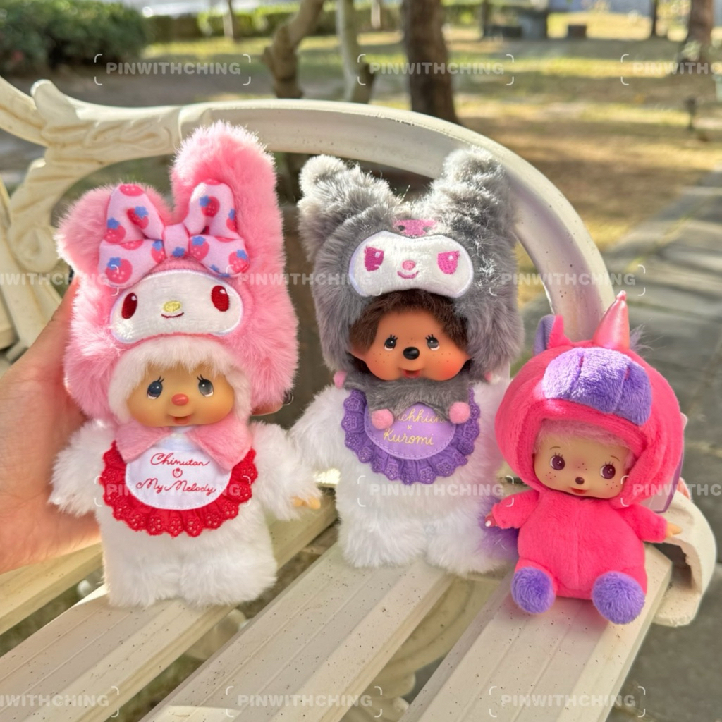 🇯🇵日本寄回 夢奇奇 蒙奇奇 Monchhichi x 三麗鷗 酷洛米 美樂蒂 475聯名獨角獸 毛絨吊飾