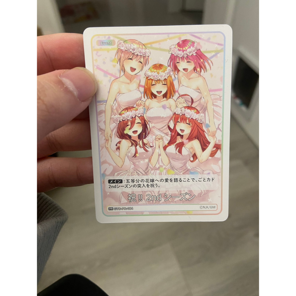 正版五等分的新娘卡片 正版五等分的新娘 五等分的新娘 五等分的新娘周邊 五等分的花嫁 正版中野一花