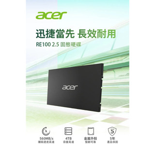 Acer 宏碁 RE100 SATA 2.5吋 512G SSD固態硬碟