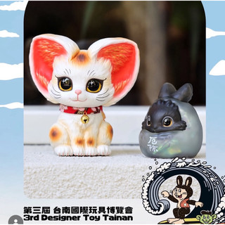 🔥限量🔥玩具博覽會 台南 玩具展 yoyo raby 達摩 Kenneth yoki 眠狐 茶 招財貓 黑金 泰國