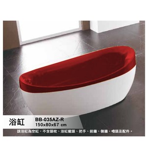 BB-035AZ-R 獨立浴缸 150*80*63cm