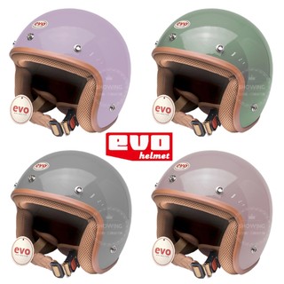 EVO 復古帽 安全帽3/4 騎士帽 贈抗UV長鏡片 CA310 CA309棕邊