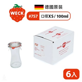 德國 Weck 757 玻璃密封罐 100ml 單箱6入 Delikatessen 保鮮