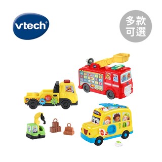 Vtech 英國 幼兒交通玩具 雙語互動學習 工程車 消防車 音樂字母學習校車 兒童玩具 多款可選【YODEE優迪】