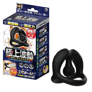 Aone 極上波動環【OGC情趣用品】