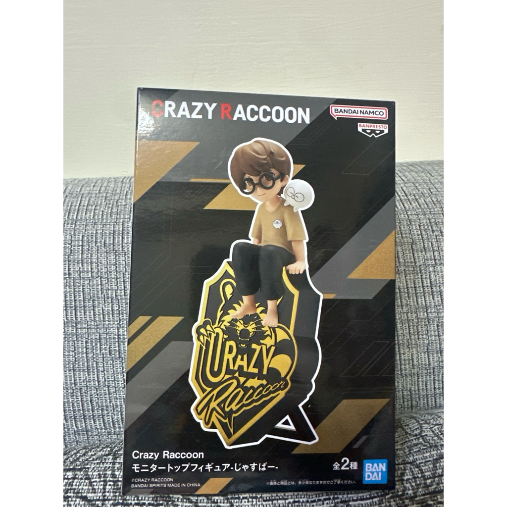「快速出貨」 日版公仔 瘋狂浣熊 Crazy Raccoon 傑斯帕 Jasper 景品